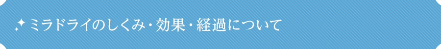 ワキガ・多汗の原因