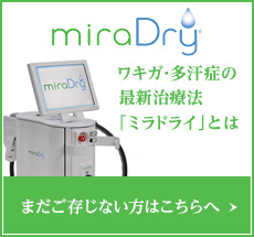まだご存じない方はこちらへ